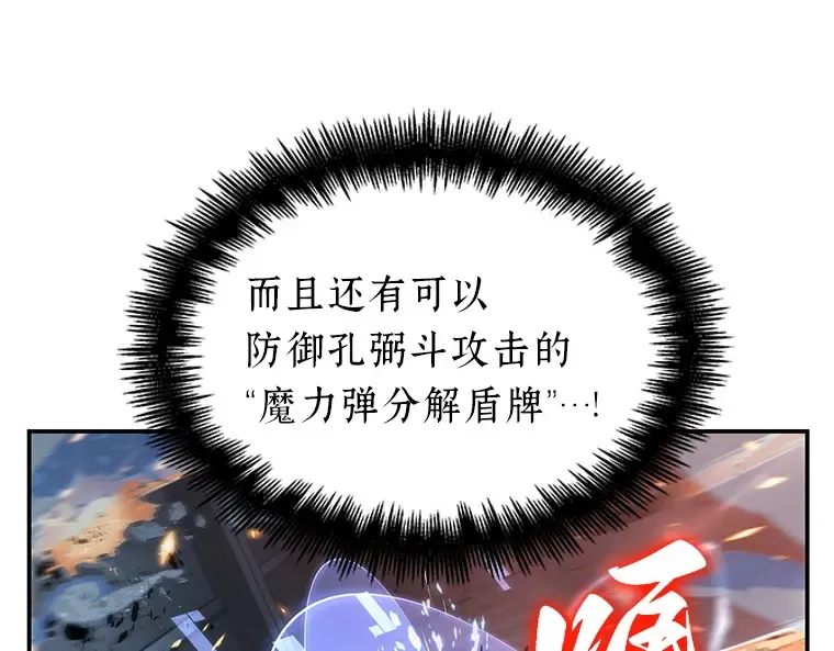 053 第1人称主角视角（1） 第134页