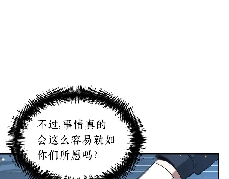 053 第1人称主角视角（1） 第137页