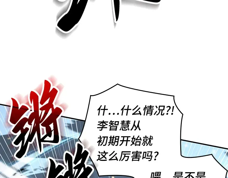 053 第1人称主角视角（1） 第141页