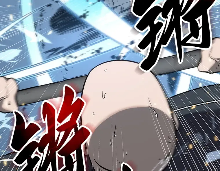 053 第1人称主角视角（1） 第143页