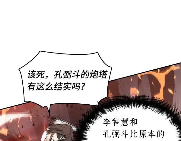 053 第1人称主角视角（1） 第145页