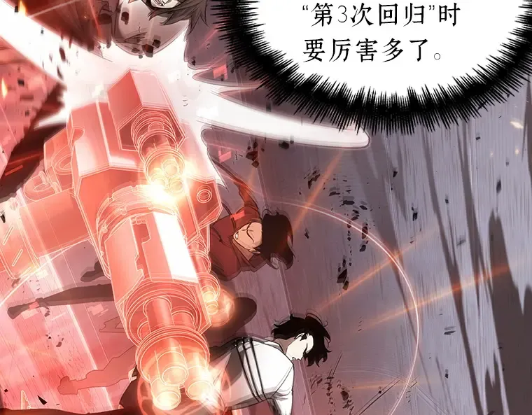 053 第1人称主角视角（1） 第146页