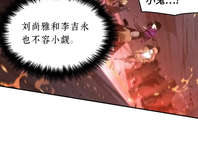 053 第1人称主角视角（1） 第148页
