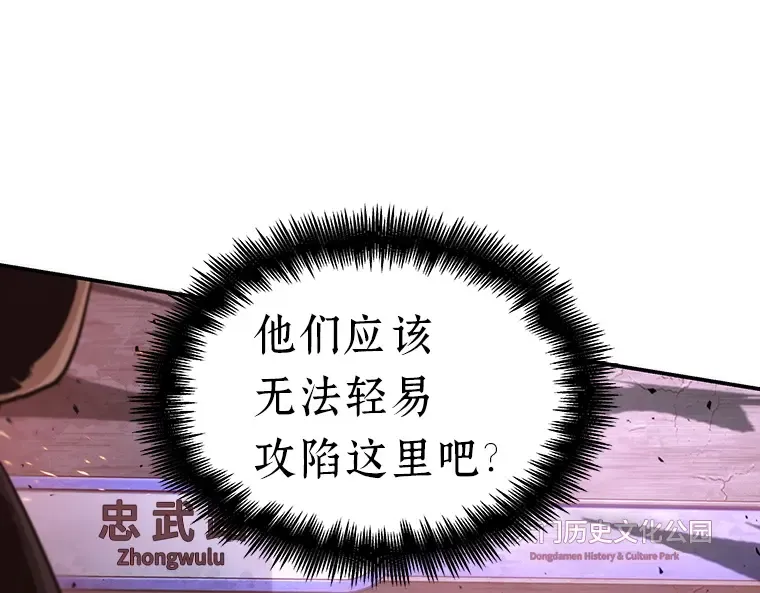 053 第1人称主角视角（1） 第149页