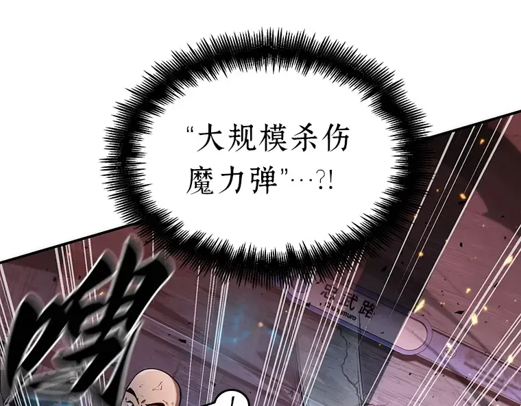 053 第1人称主角视角（1） 第154页