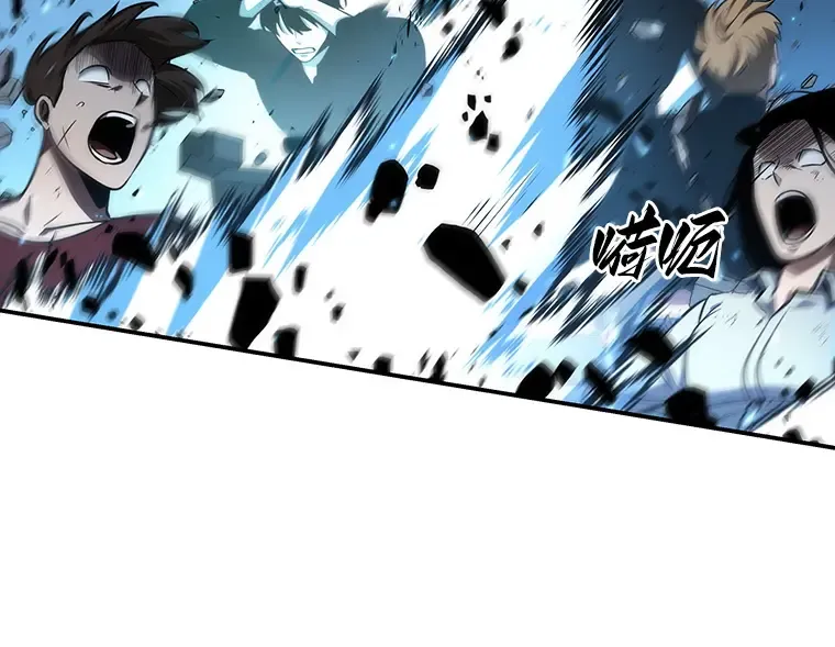 053 第1人称主角视角（1） 第166页
