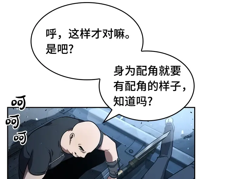 053 第1人称主角视角（1） 第181页