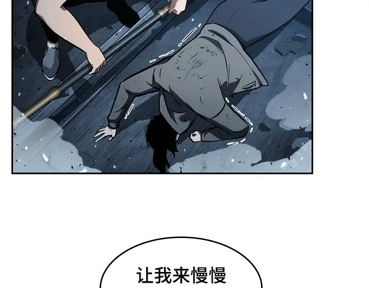 053 第1人称主角视角（1） 第182页