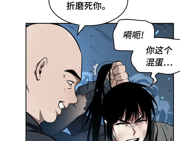 053 第1人称主角视角（1） 第183页