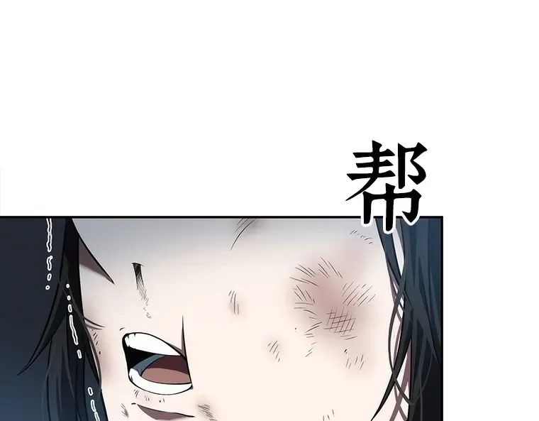 053 第1人称主角视角（1） 第191页