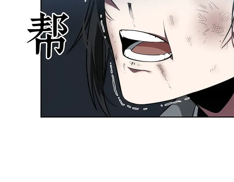 053 第1人称主角视角（1） 第193页