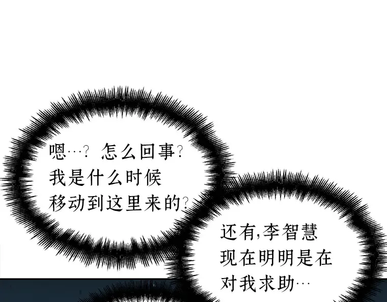 053 第1人称主角视角（1） 第199页