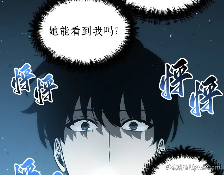 053 第1人称主角视角（1） 第200页