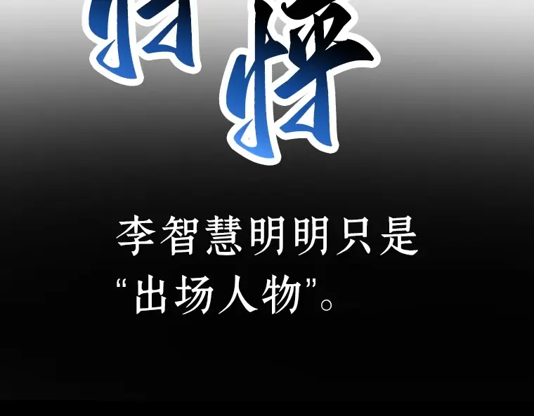 053 第1人称主角视角（1） 第202页