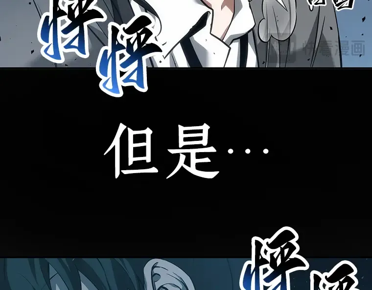 053 第1人称主角视角（1） 第205页