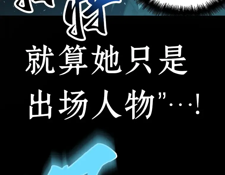 053 第1人称主角视角（1） 第207页