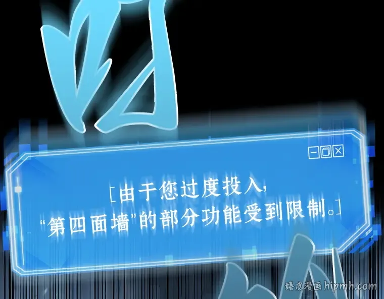 053 第1人称主角视角（1） 第208页