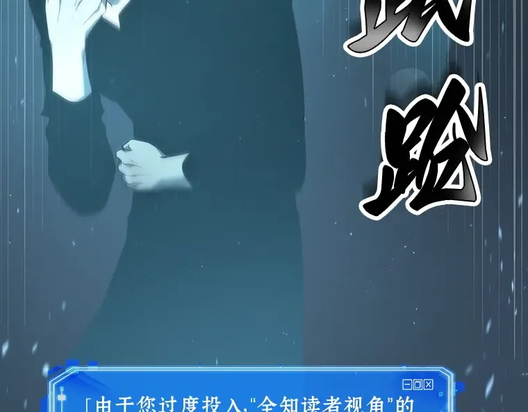 053 第1人称主角视角（1） 第213页