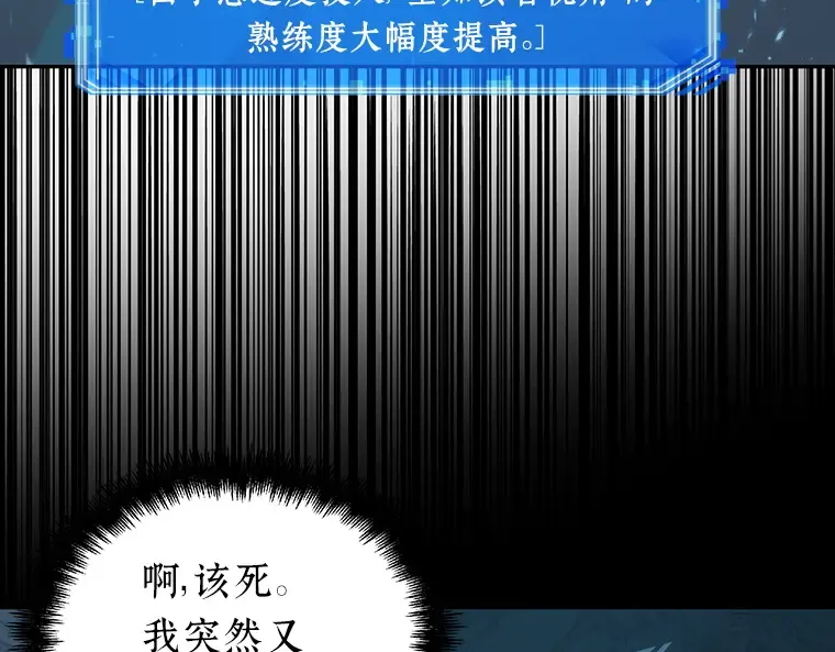 053 第1人称主角视角（1） 第214页