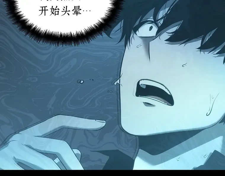 053 第1人称主角视角（1） 第215页
