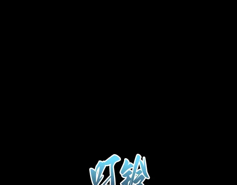 053 第1人称主角视角（1） 第219页