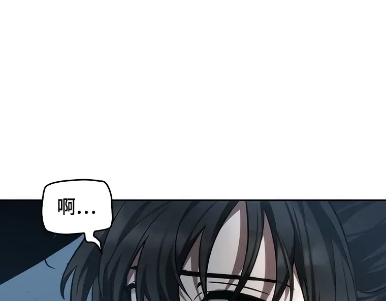 053 第1人称主角视角（1） 第226页