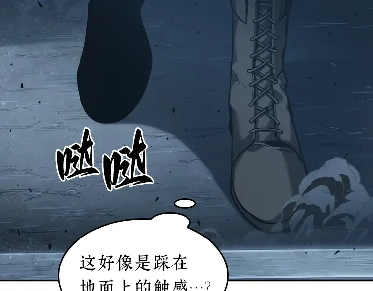 053 第1人称主角视角（1） 第230页