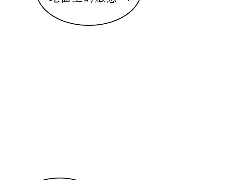 053 第1人称主角视角（1） 第231页
