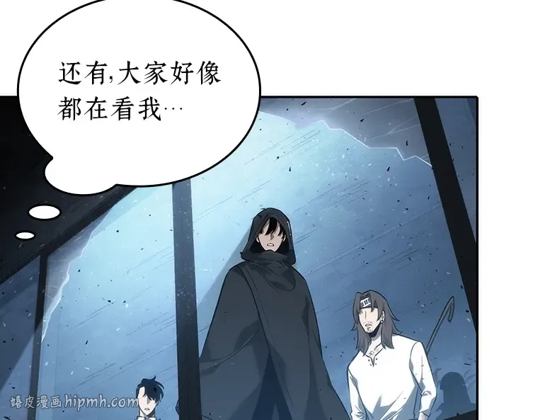 053 第1人称主角视角（1） 第232页