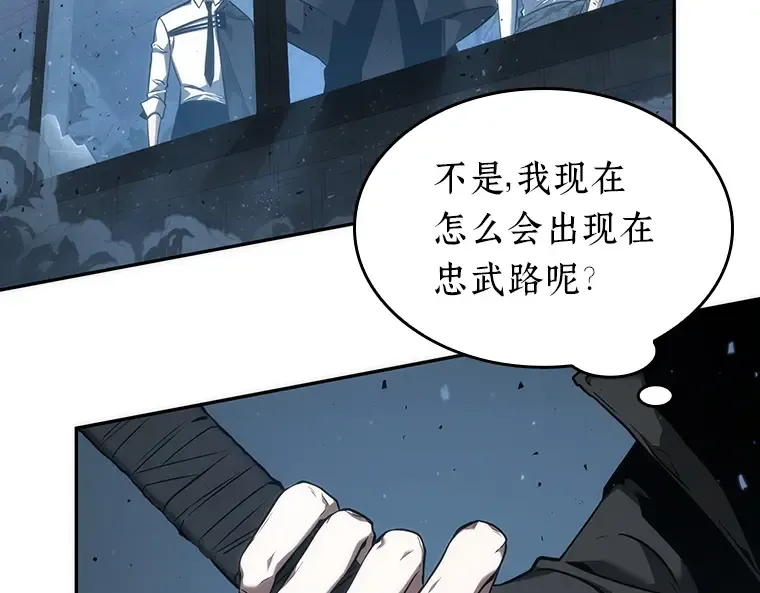 053 第1人称主角视角（1） 第233页
