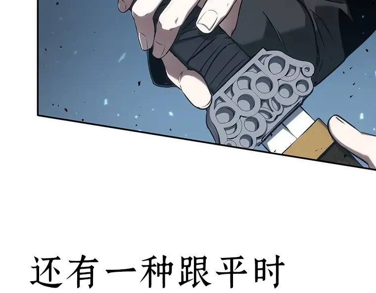 053 第1人称主角视角（1） 第234页