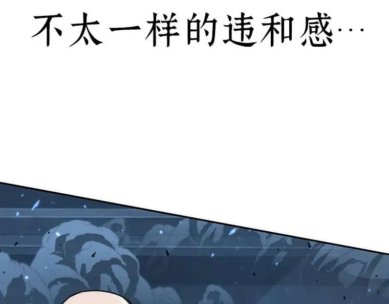 053 第1人称主角视角（1） 第235页