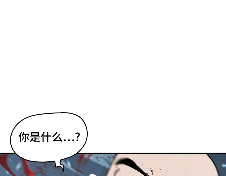 053 第1人称主角视角（1） 第239页