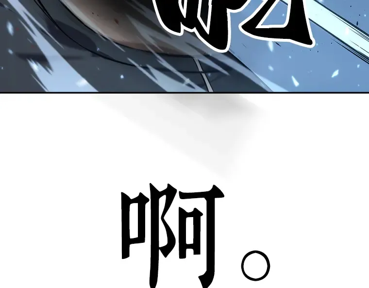 053 第1人称主角视角（1） 第241页