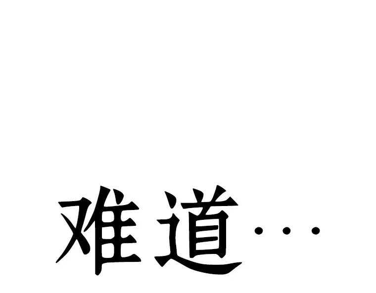 053 第1人称主角视角（1） 第243页