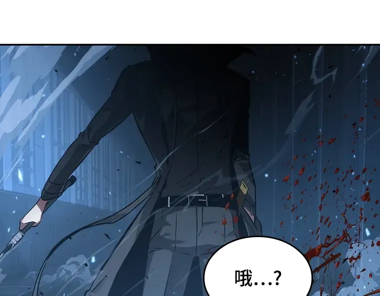 053 第1人称主角视角（1） 第244页