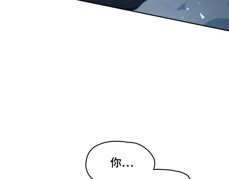 053 第1人称主角视角（1） 第250页