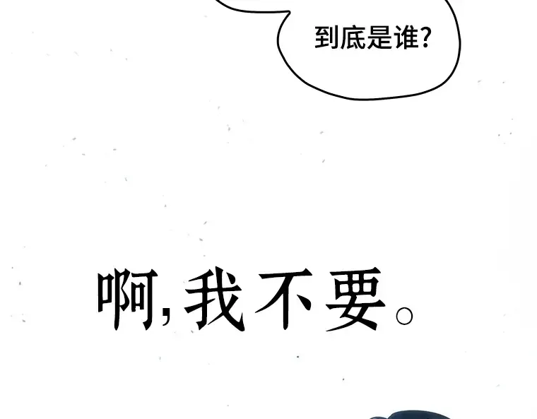 053 第1人称主角视角（1） 第251页