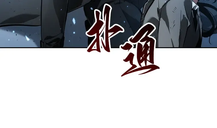 053 第1人称主角视角（1） 第253页