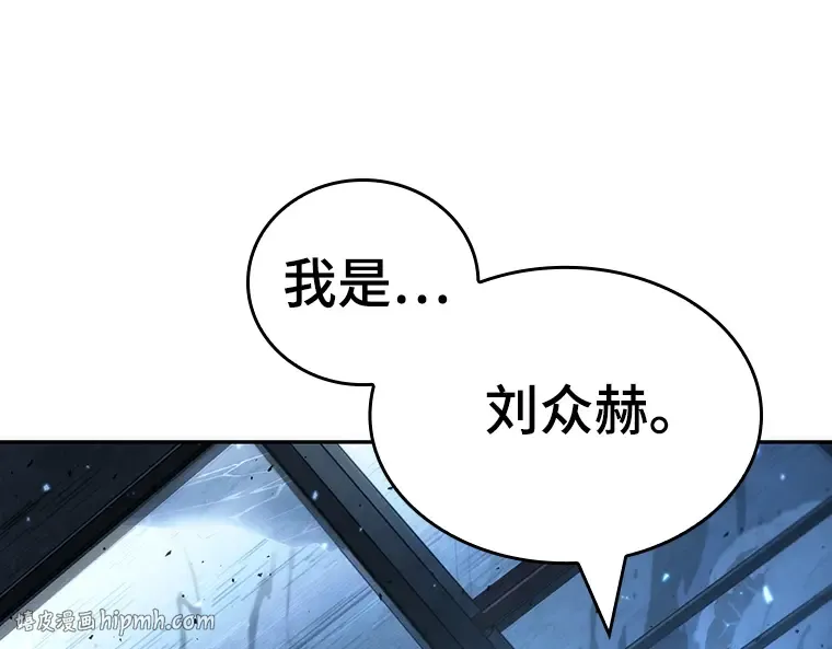 053 第1人称主角视角（1） 第256页