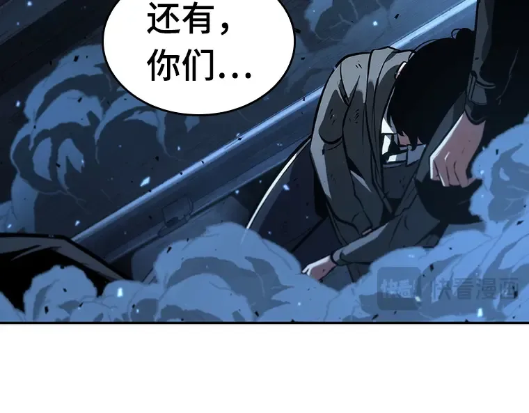 053 第1人称主角视角（1） 第258页