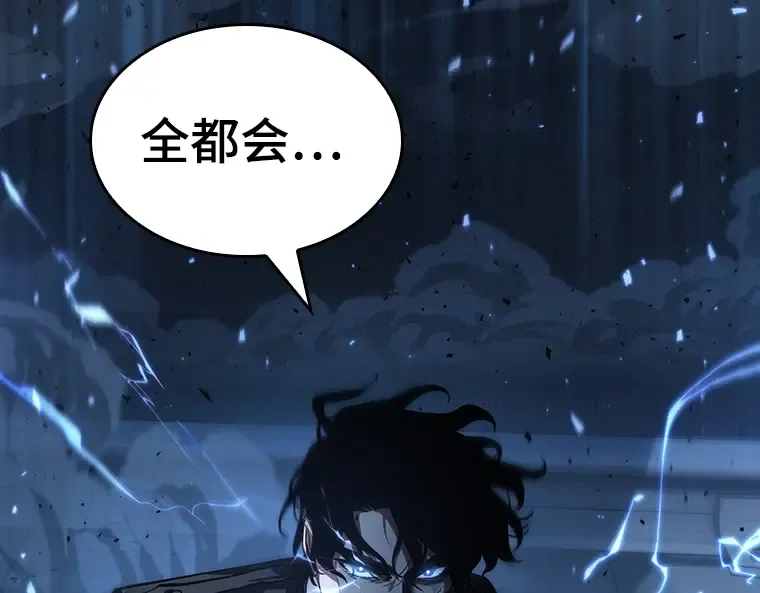 053 第1人称主角视角（1） 第260页