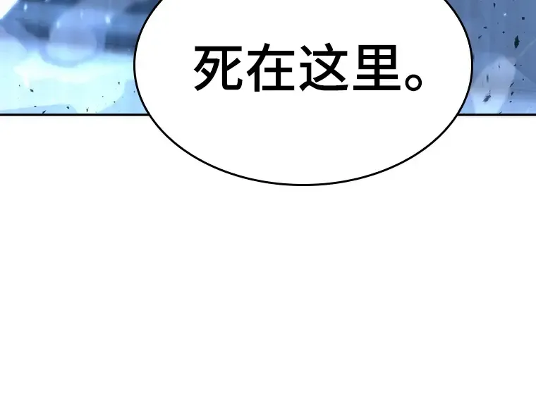 053 第1人称主角视角（1） 第263页