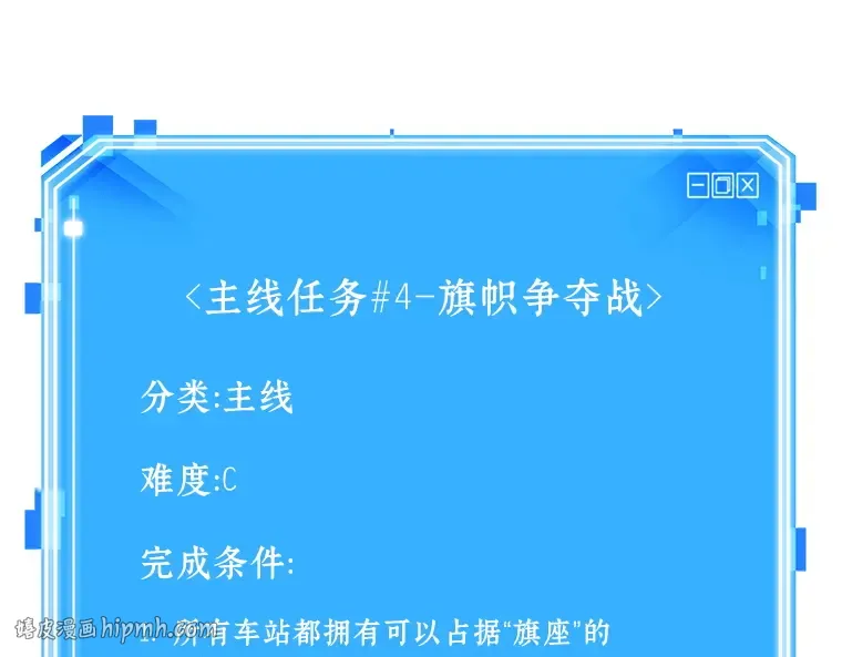 053 第1人称主角视角（1） 第264页