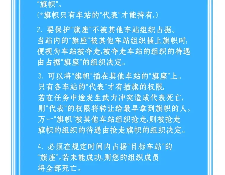 053 第1人称主角视角（1） 第265页