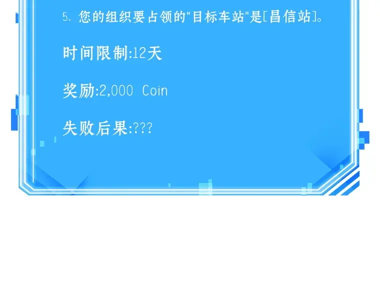 053 第1人称主角视角（1） 第266页