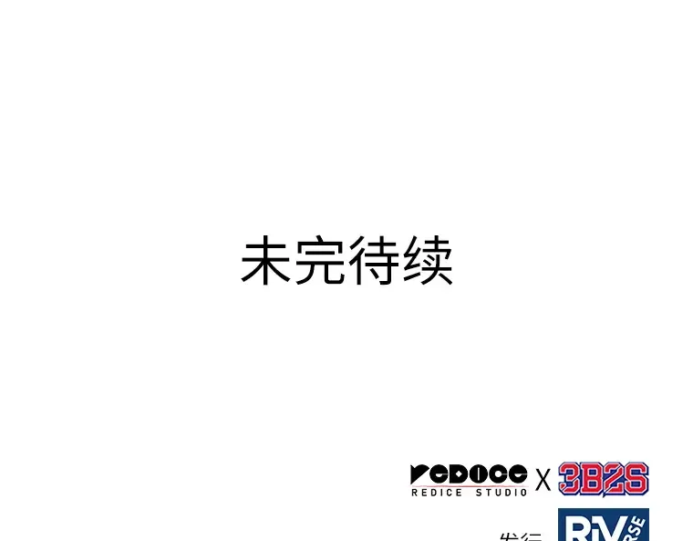053 第1人称主角视角（1） 第267页