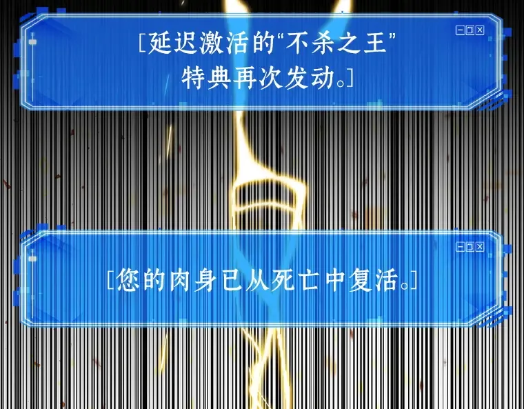 054 第1人称主角视角（2） 第4页