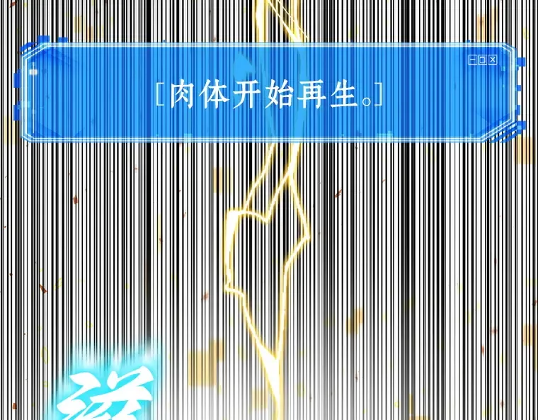 054 第1人称主角视角（2） 第5页
