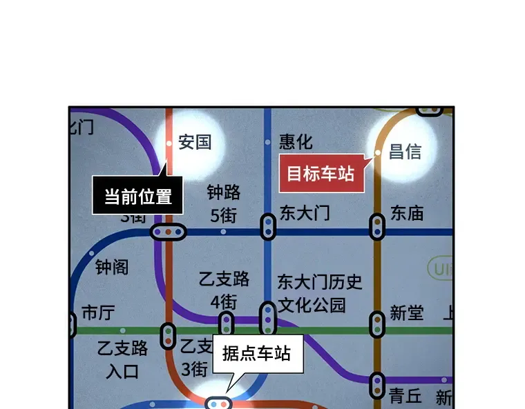054 第1人称主角视角（2） 第23页